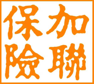 UNICO LOGO